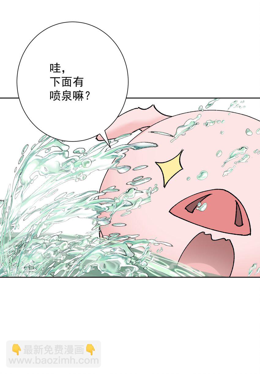 038 女人也会犯错？36