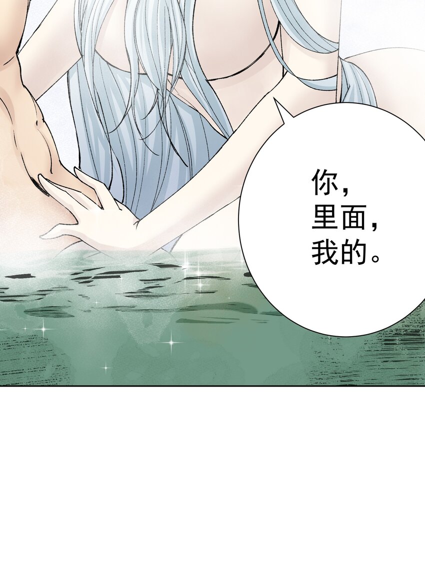 038 女人也会犯错？43