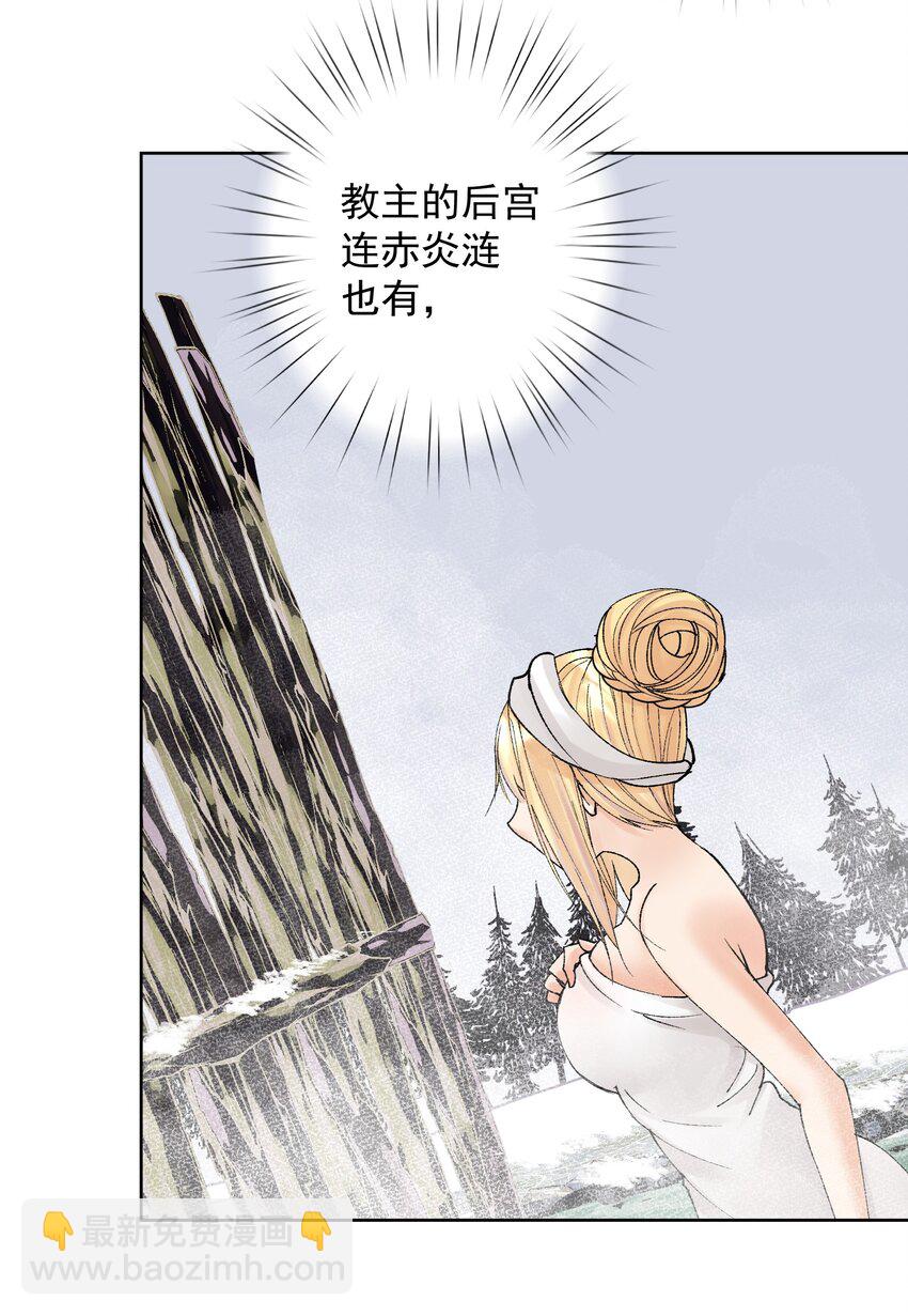 038 女人也会犯错？48