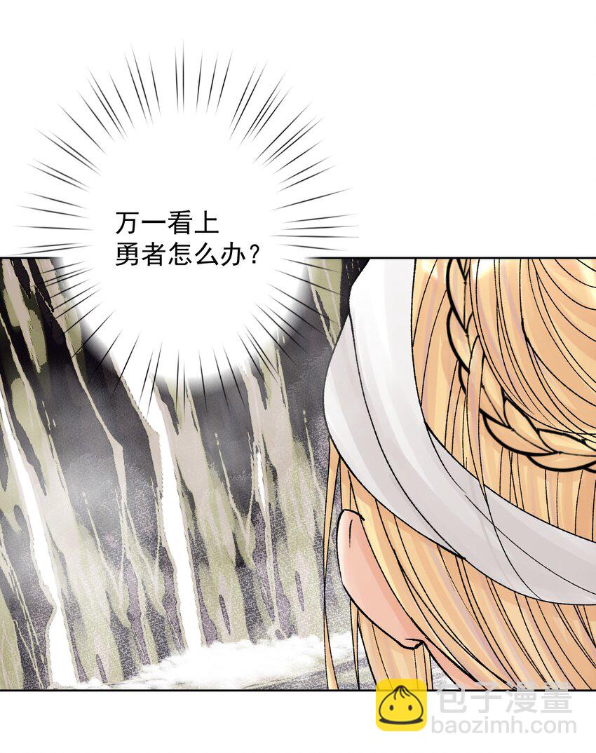 038 女人也会犯错？53