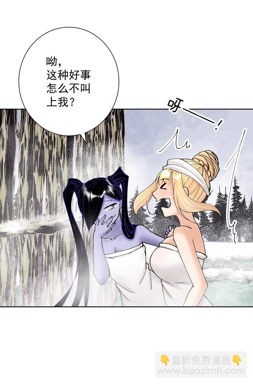 038 女人也会犯错？54