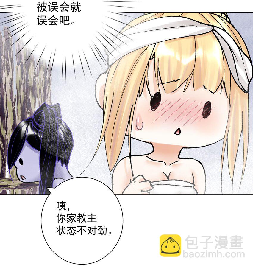 038 女人也会犯错？56