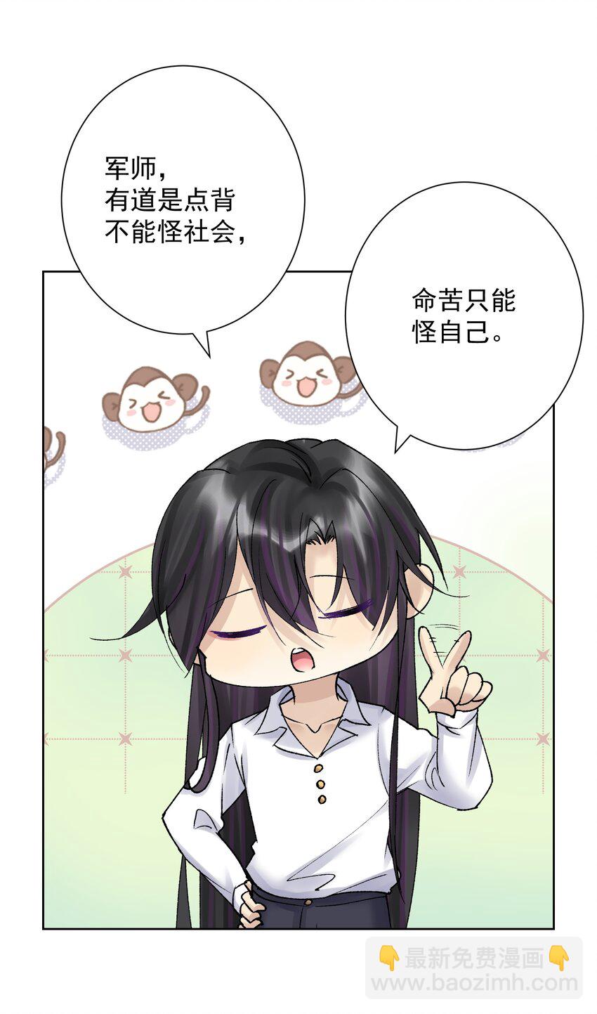 038 女人也会犯错？6