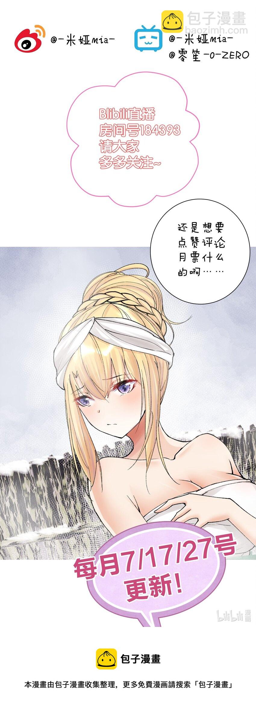 038 女人也会犯错？62