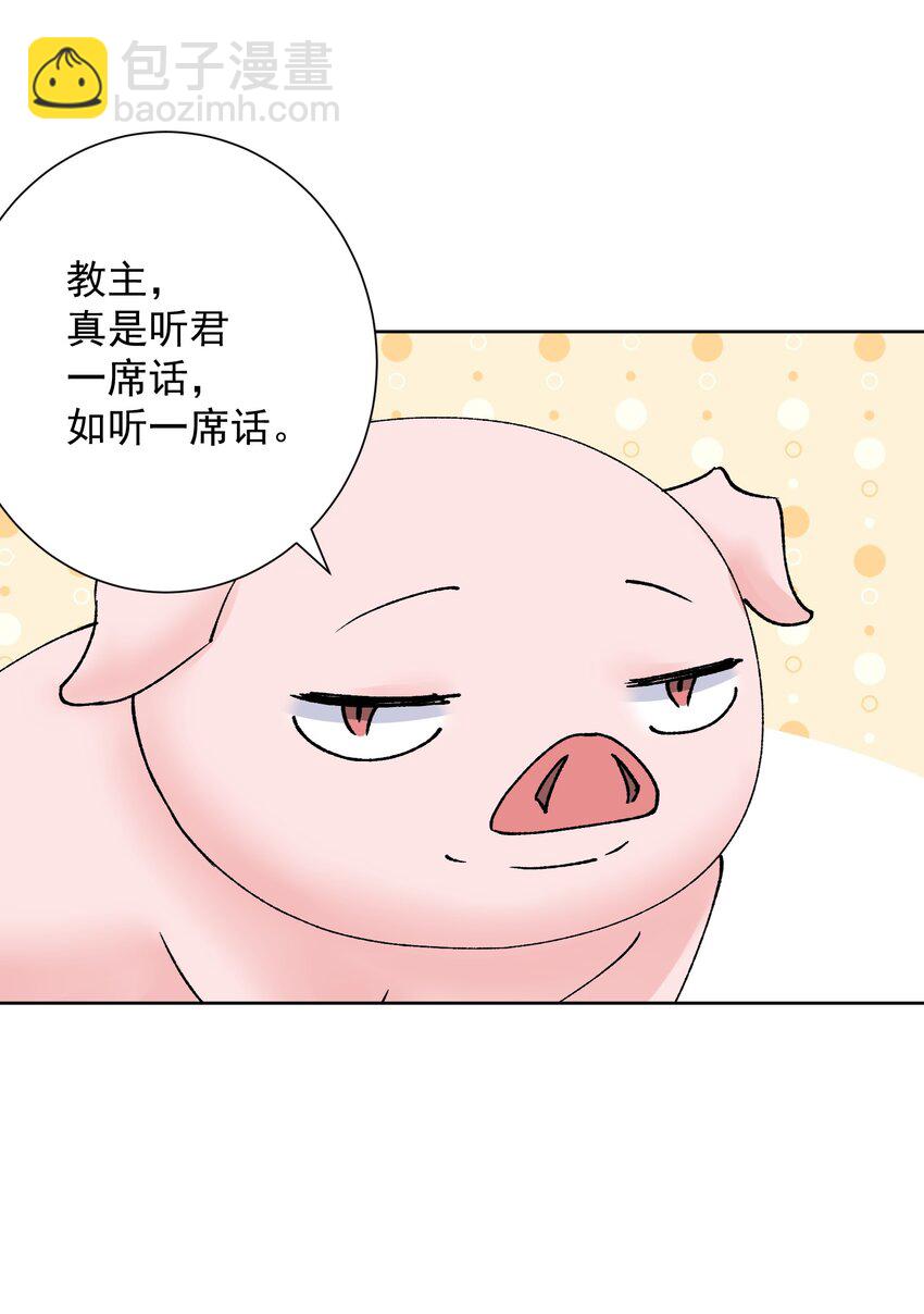 038 女人也会犯错？7