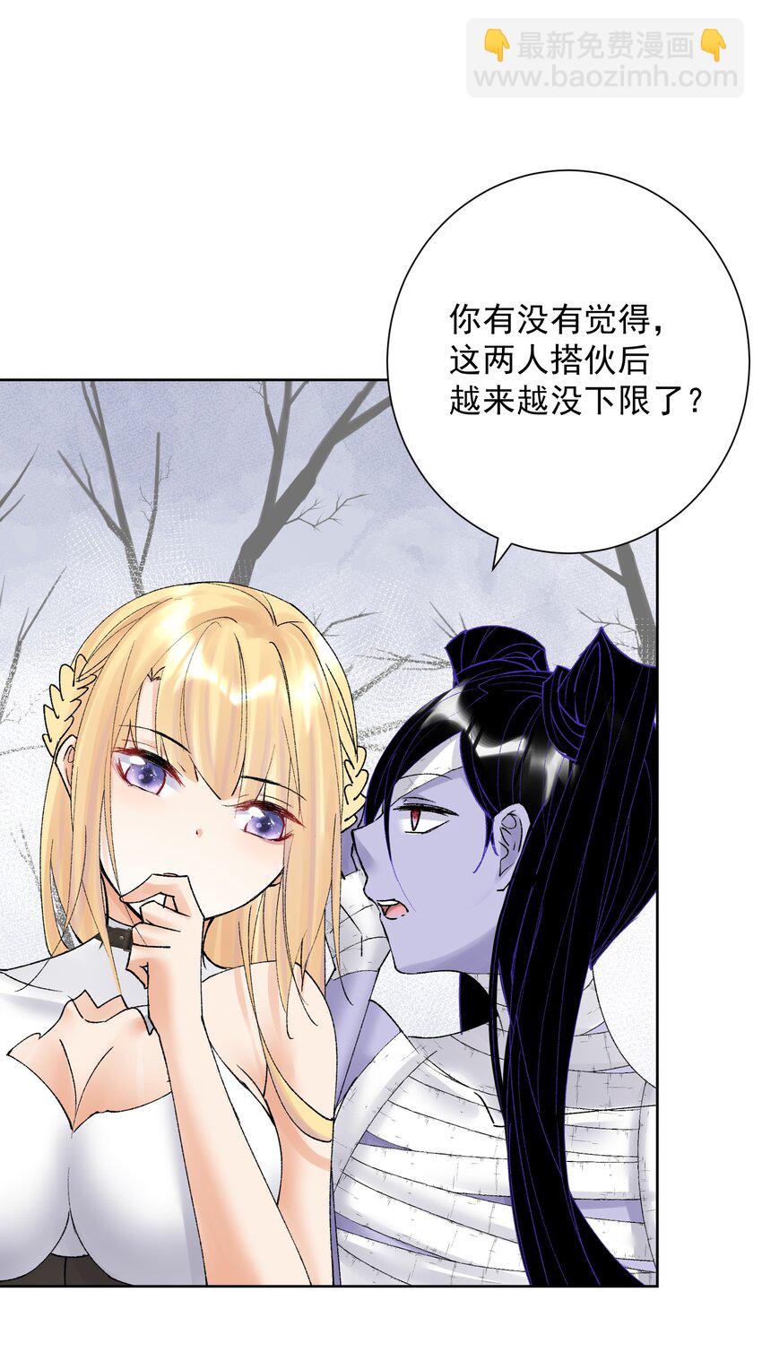 038 女人也会犯错？8