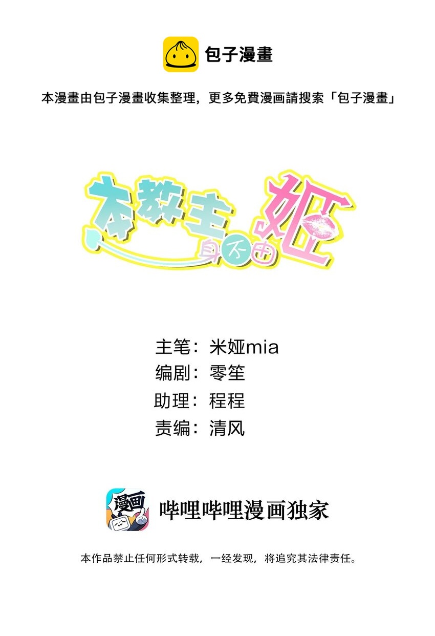 049 黄金史莱姆0