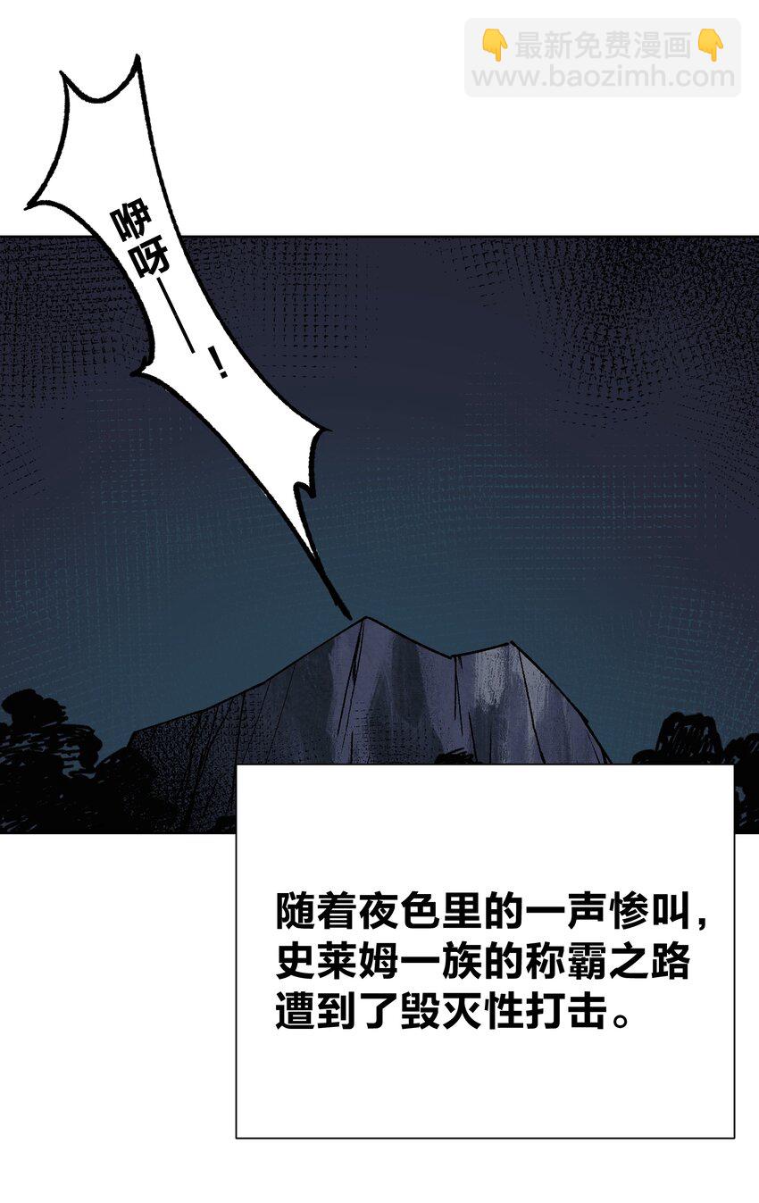 049 黄金史莱姆19