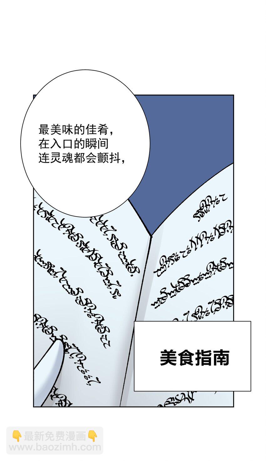 049 黄金史莱姆22
