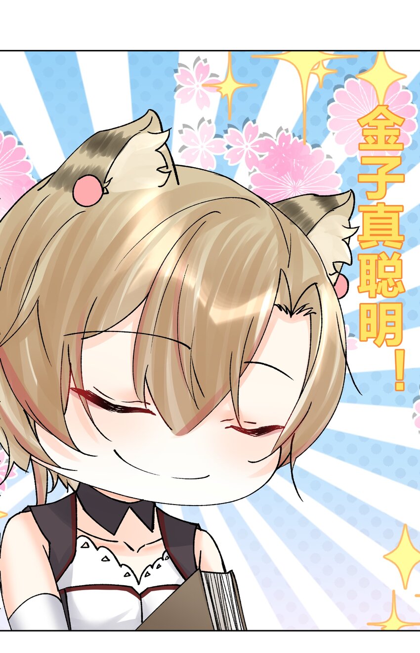 049 黄金史莱姆25