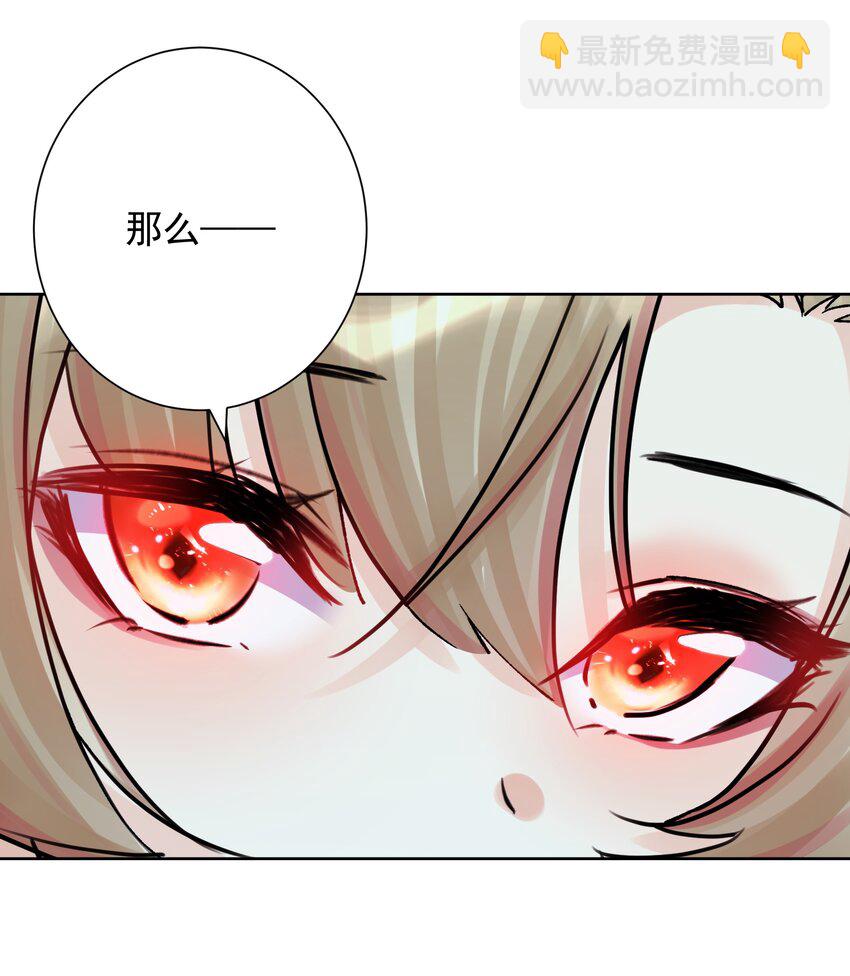 049 黄金史莱姆26
