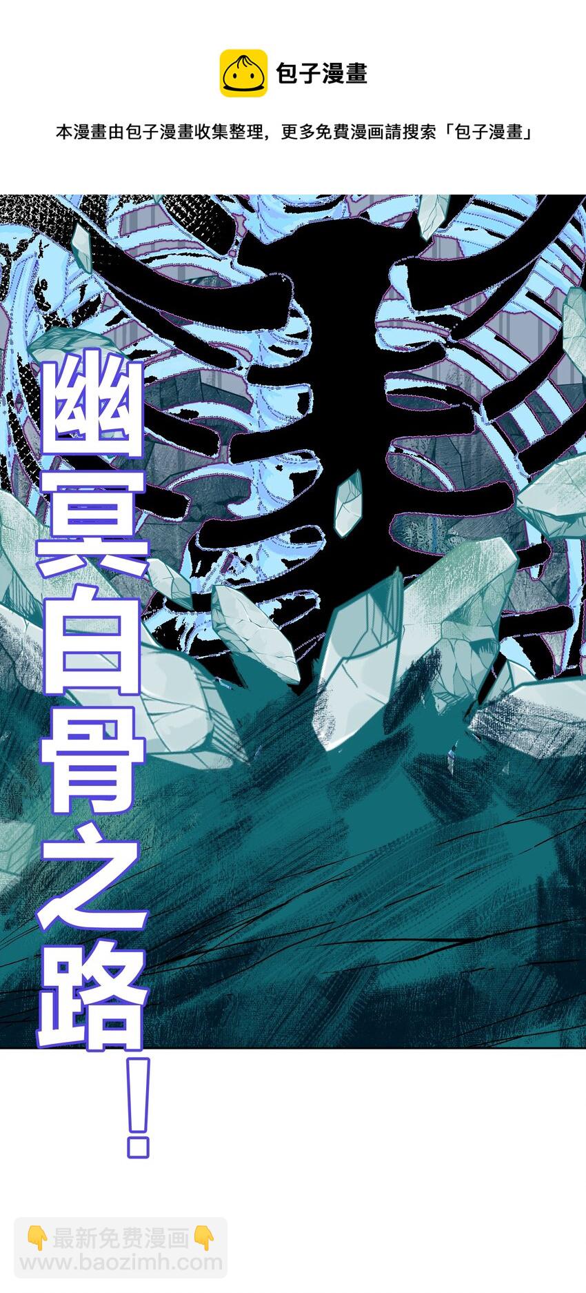 049 黄金史莱姆28