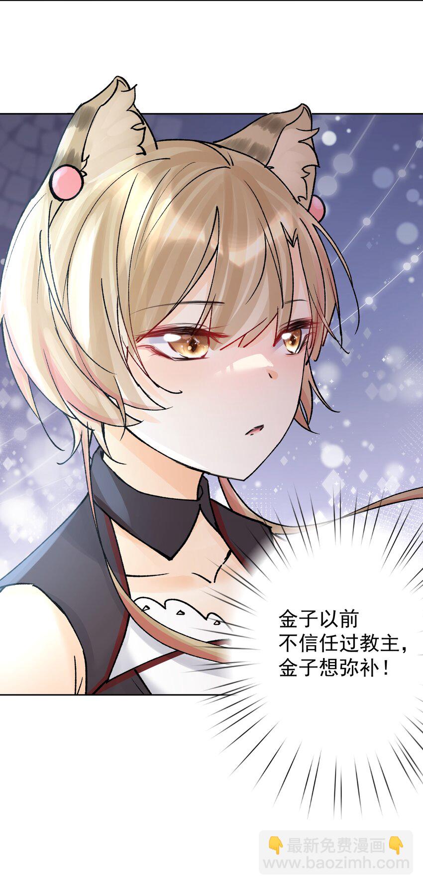 049 黄金史莱姆30