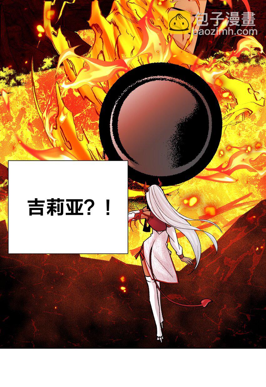 049 黄金史莱姆34