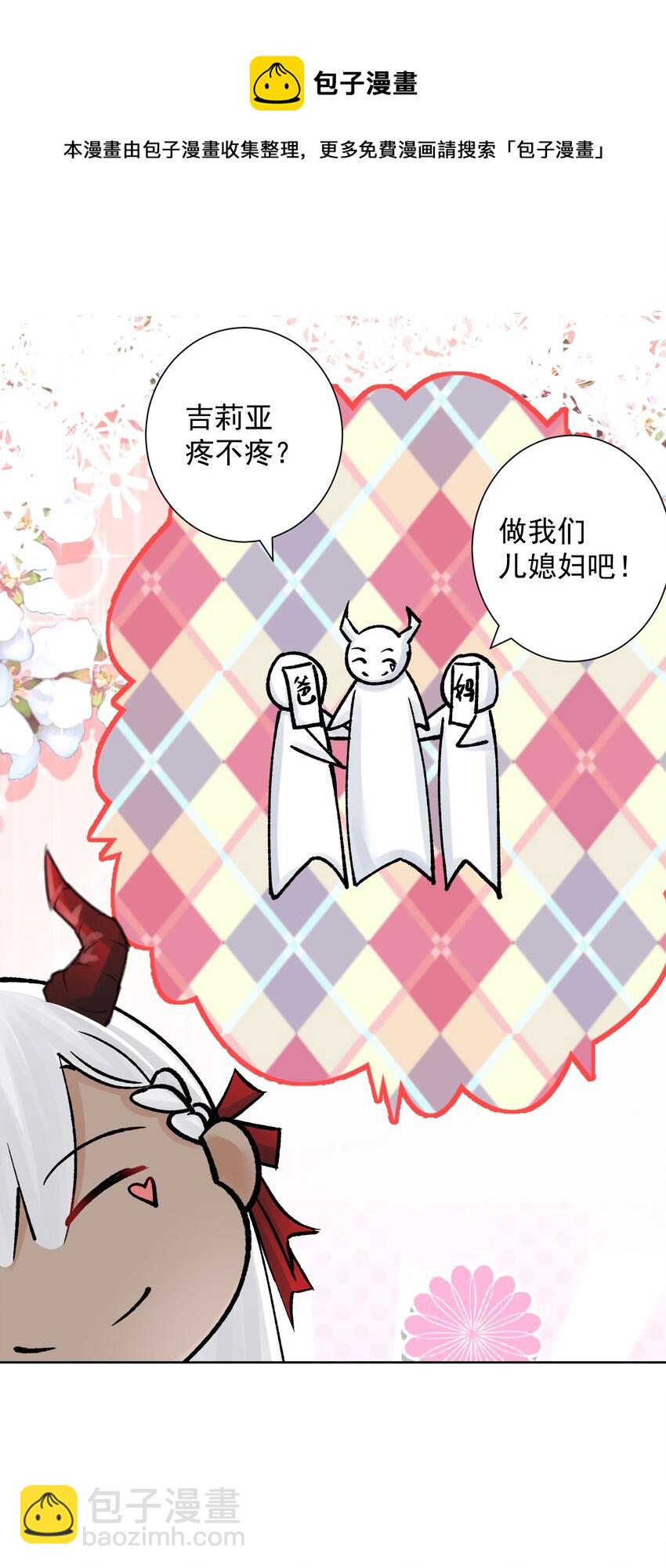 049 黄金史莱姆36