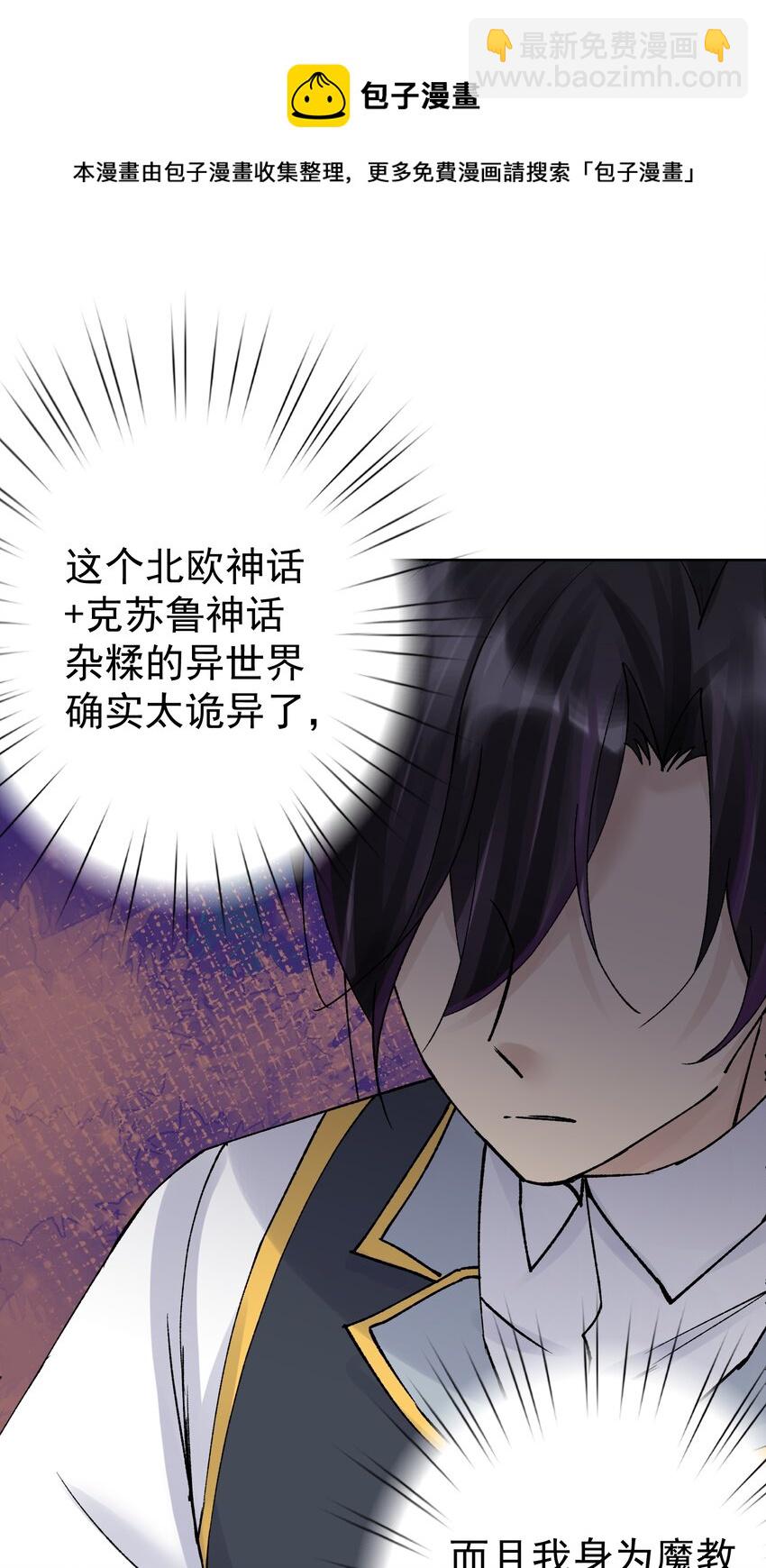 049 黄金史莱姆52