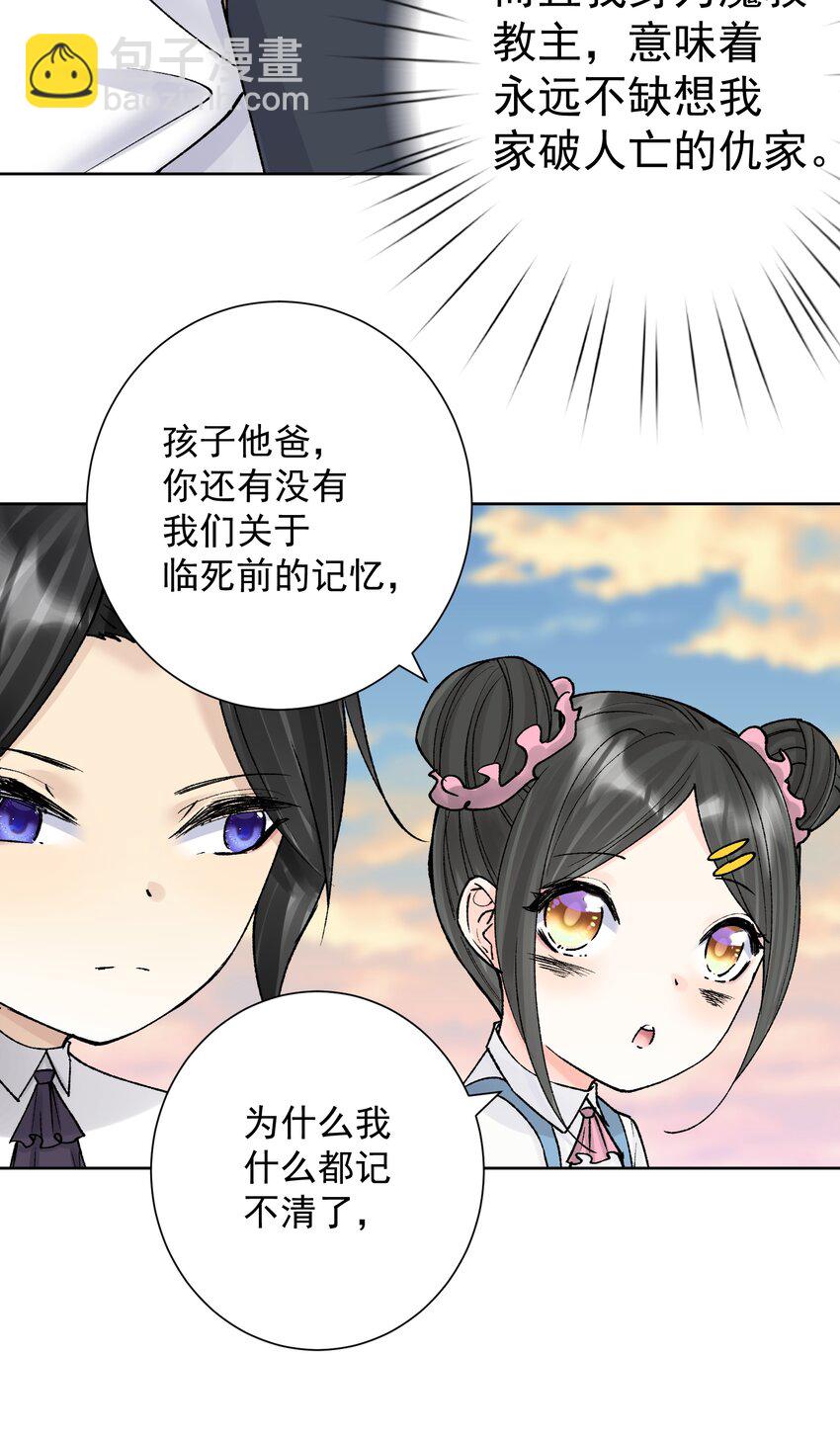 049 黄金史莱姆53