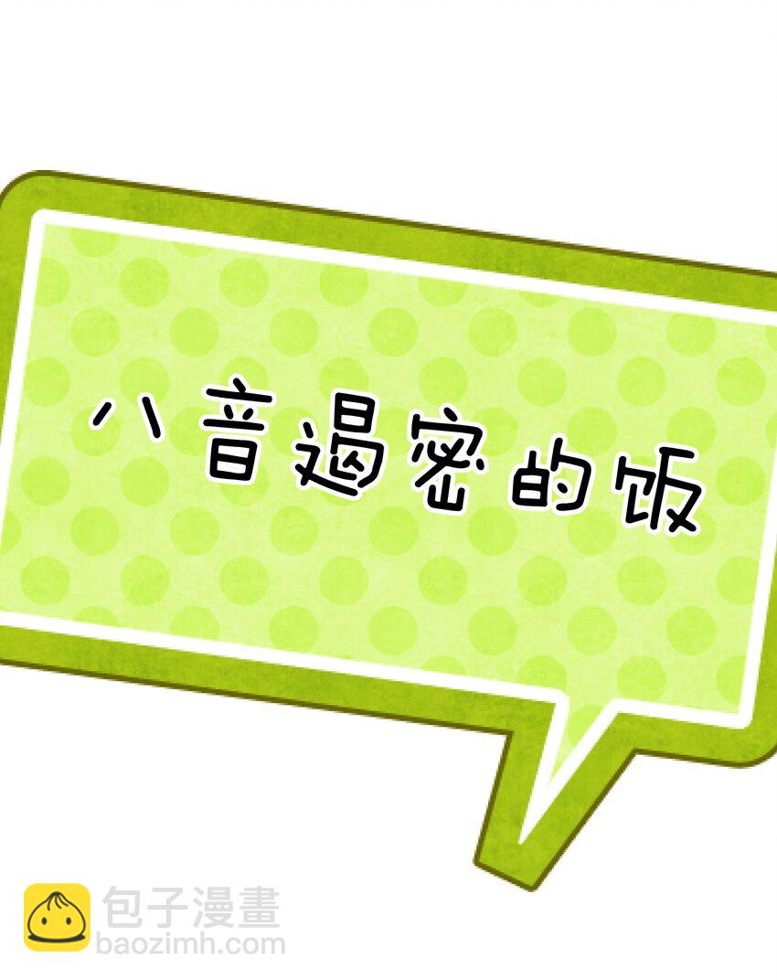 049 黄金史莱姆6