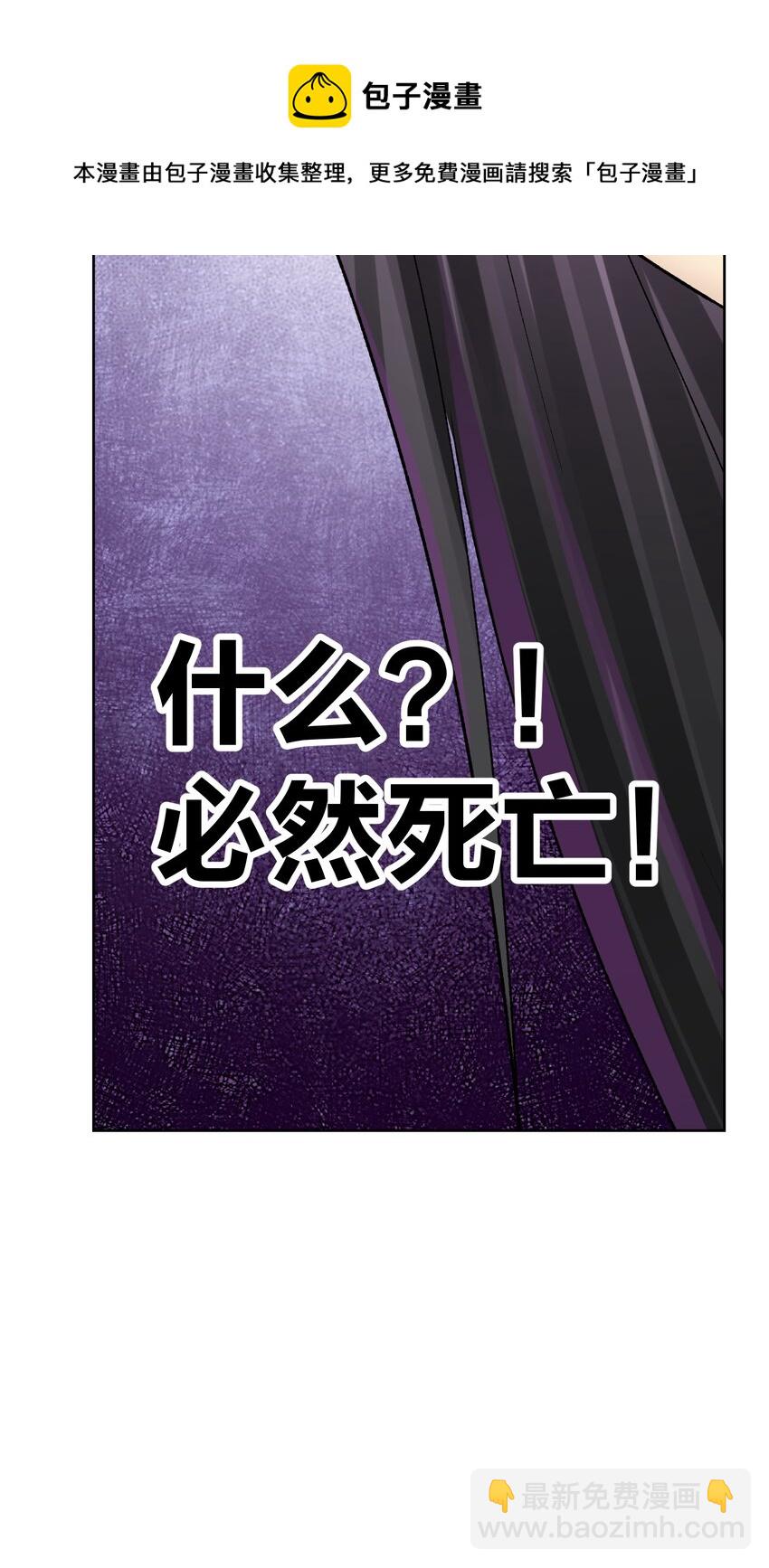 049 黄金史莱姆60