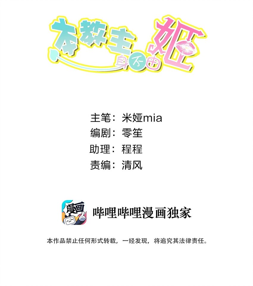 051 老爹的计划0