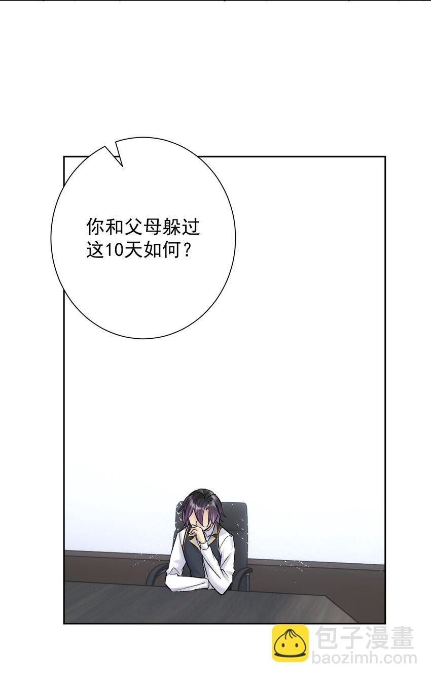 051 老爹的计划11