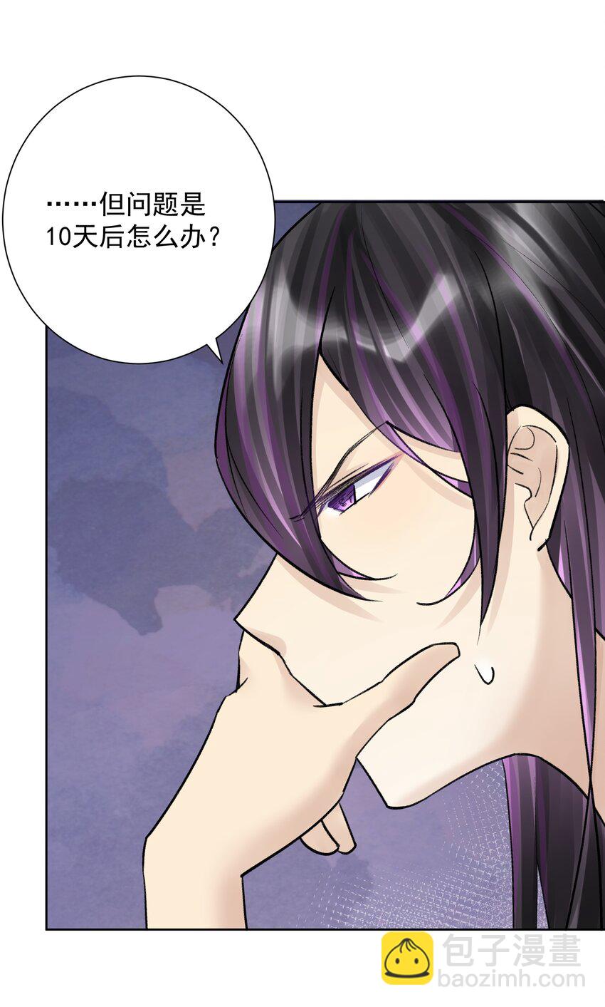 051 老爹的计划12