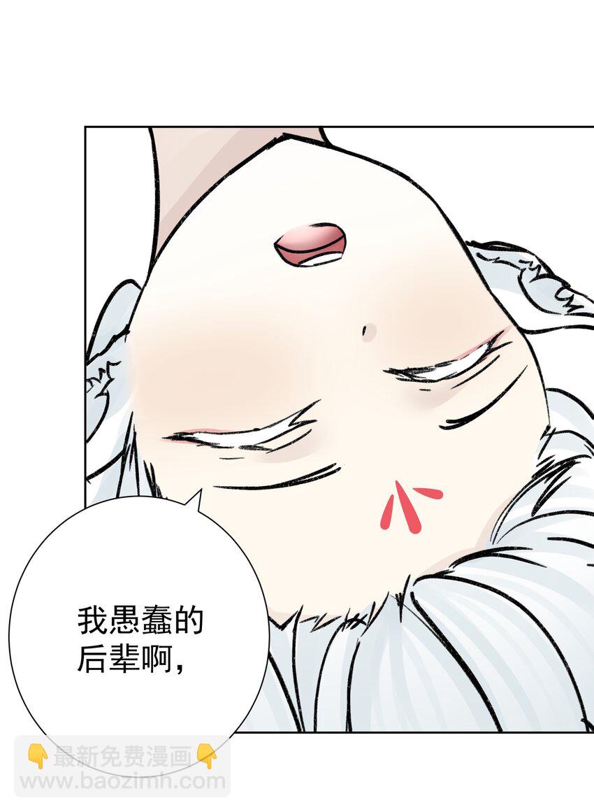 051 老爹的计划14