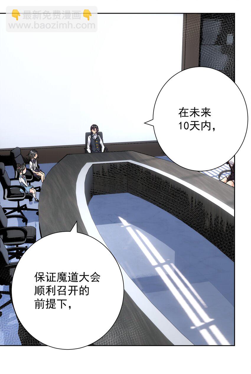 051 老爹的计划2