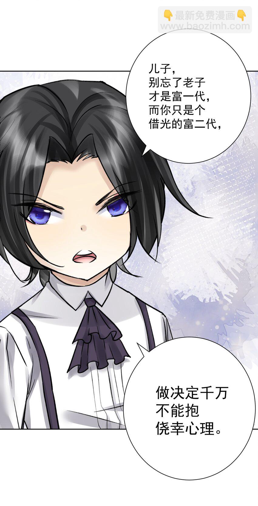 051 老爹的计划20