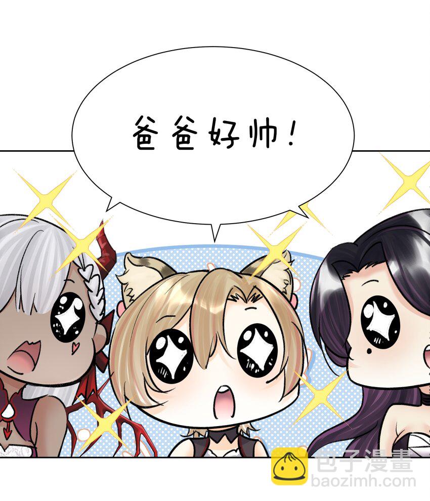 051 老爹的计划23