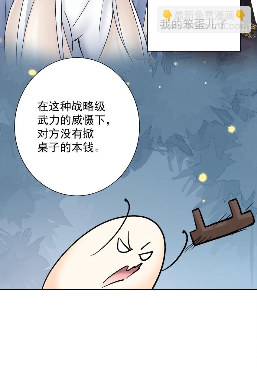 051 老爹的计划25