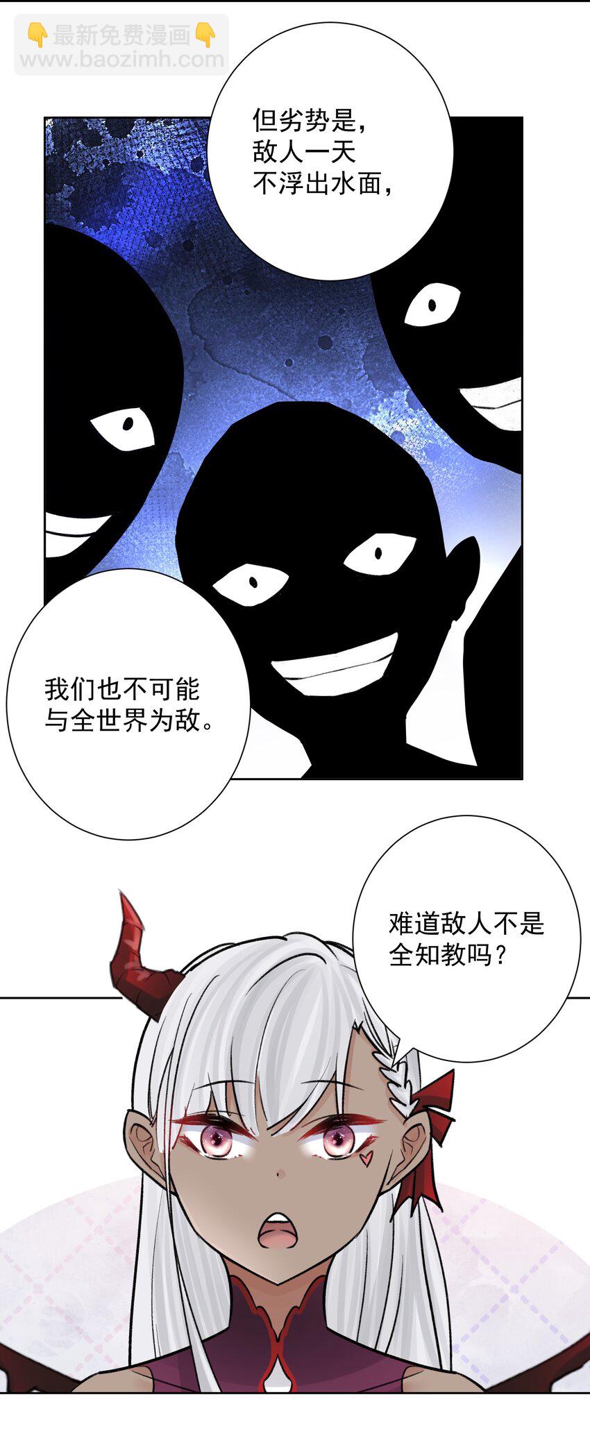 051 老爹的计划26