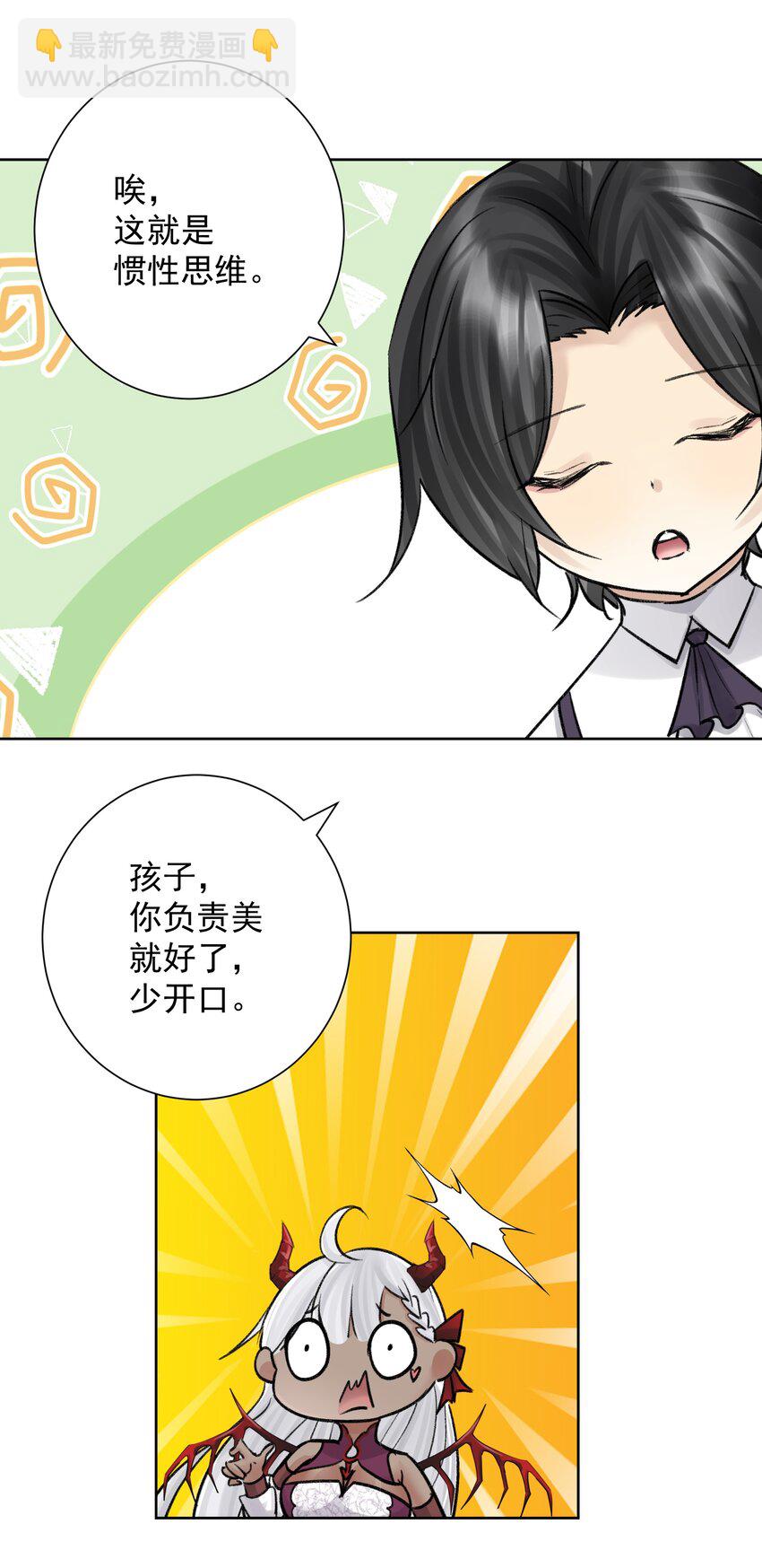 051 老爹的计划27