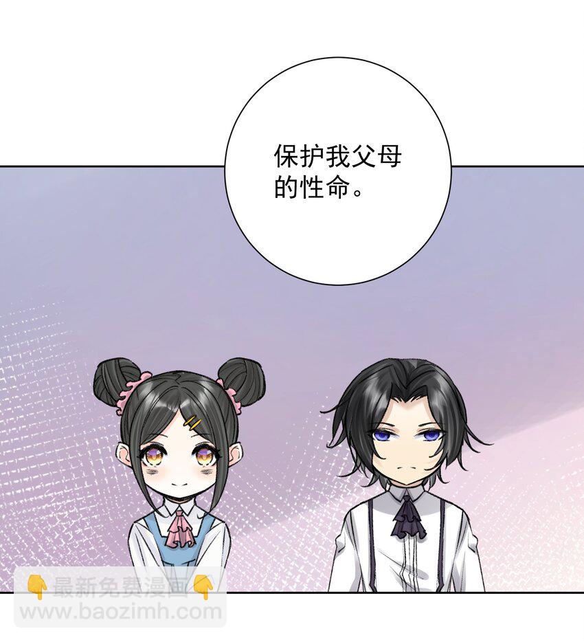 051 老爹的计划3