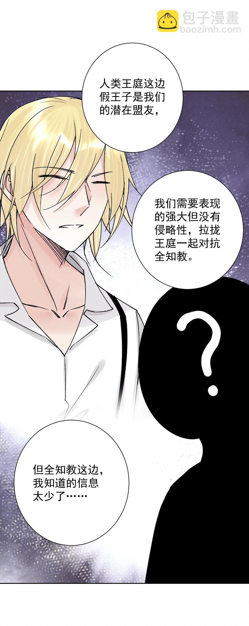 051 老爹的计划30