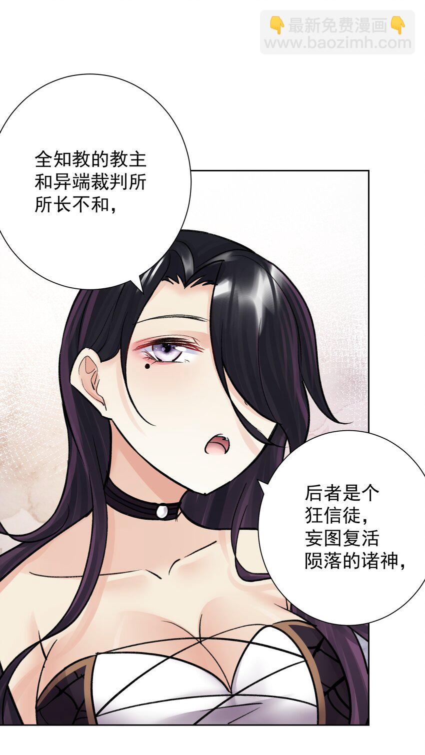 051 老爹的计划31