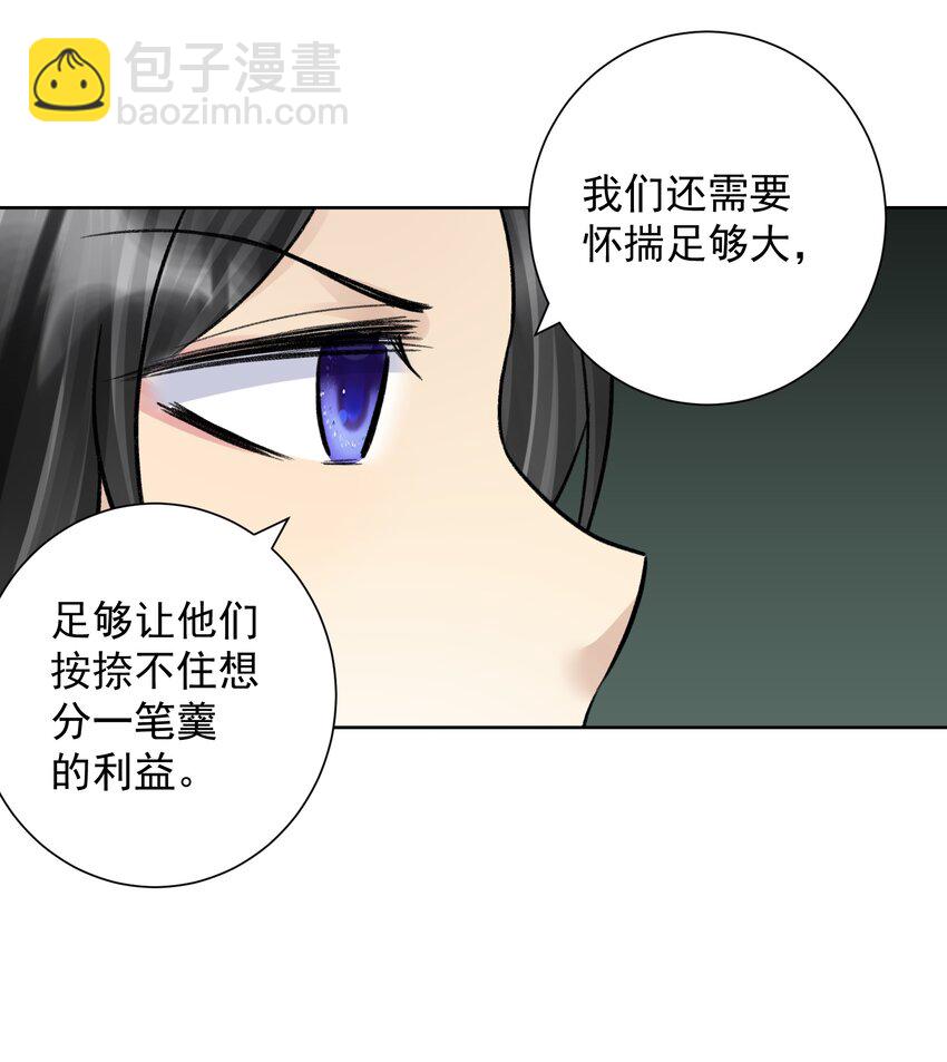 051 老爹的计划34
