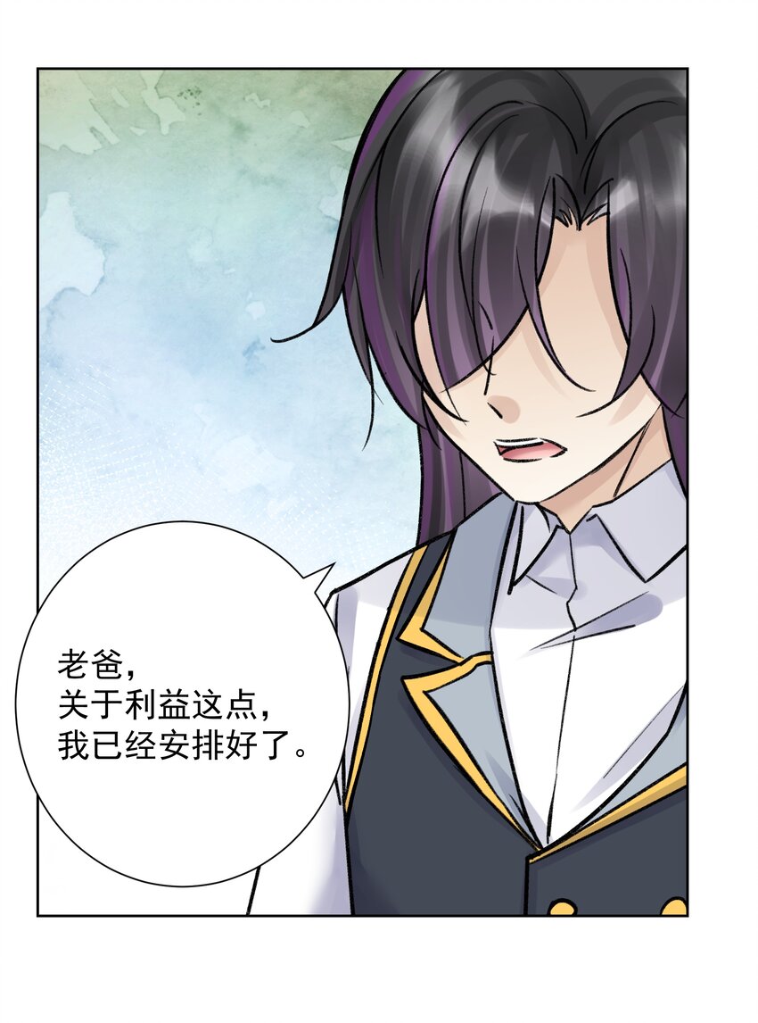 051 老爹的计划35
