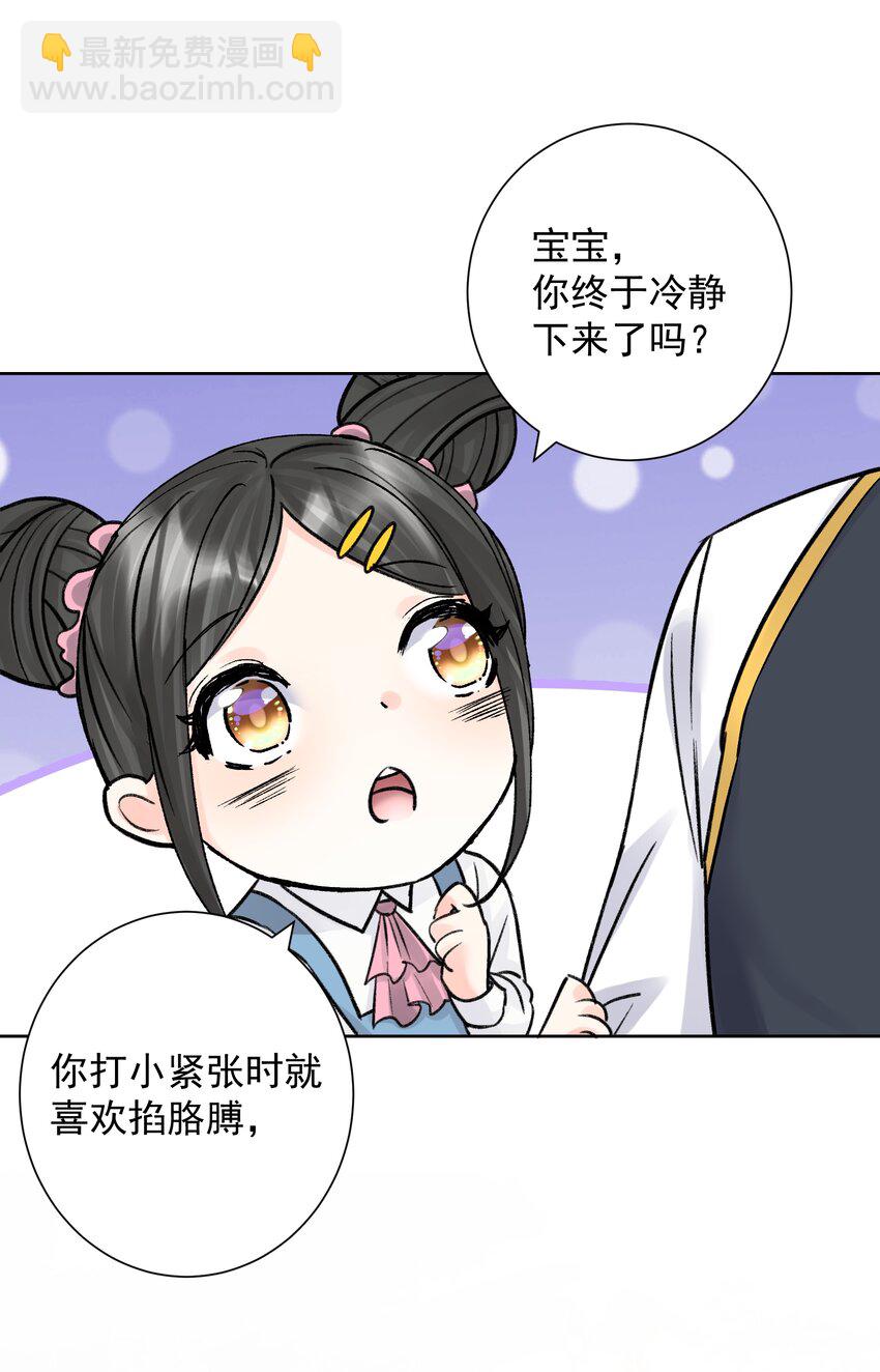 051 老爹的计划36