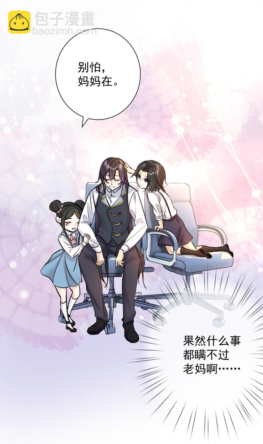 051 老爹的计划37