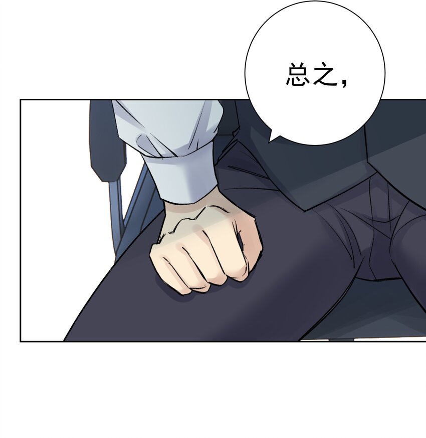 051 老爹的计划4
