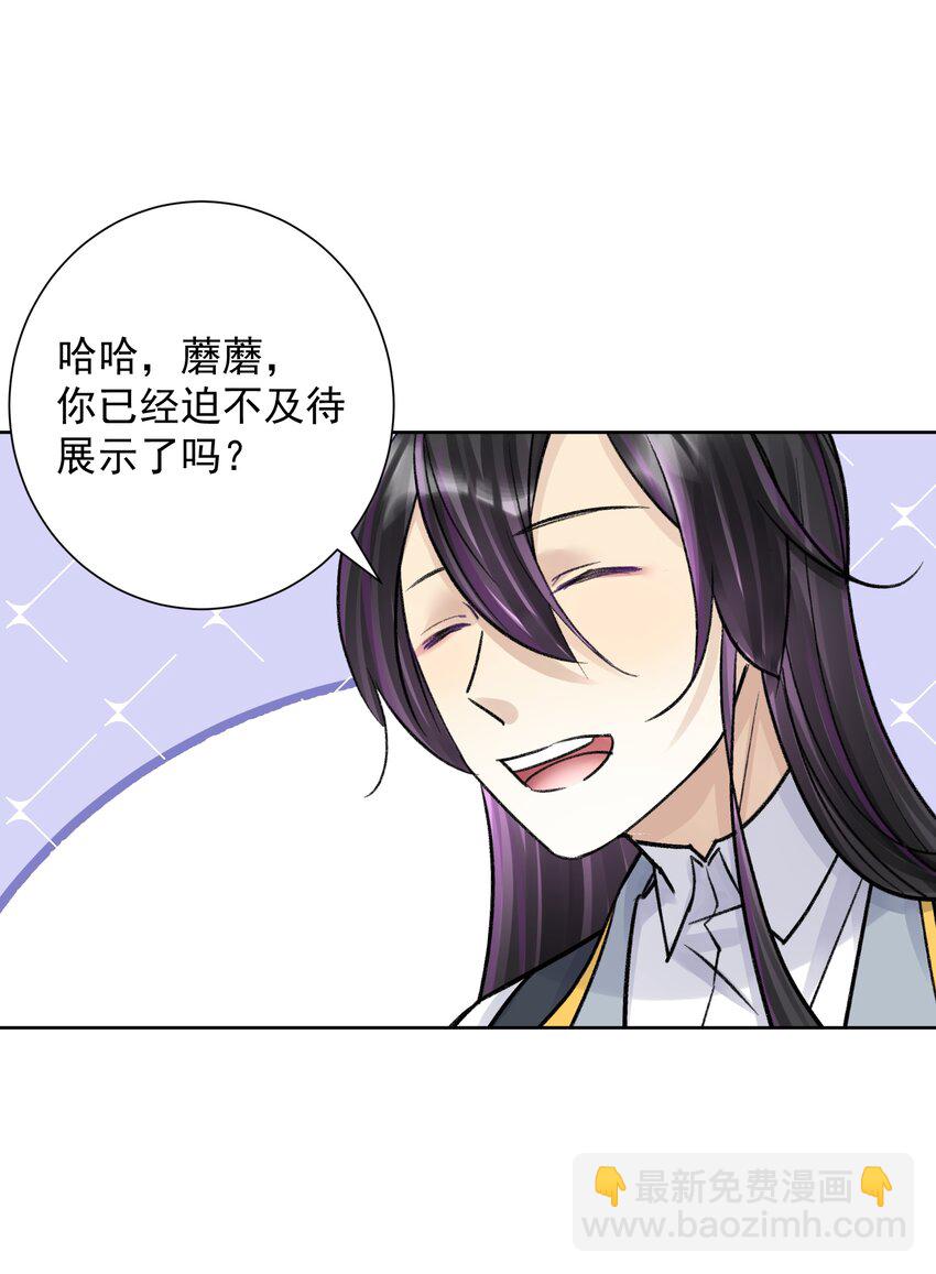 051 老爹的计划41