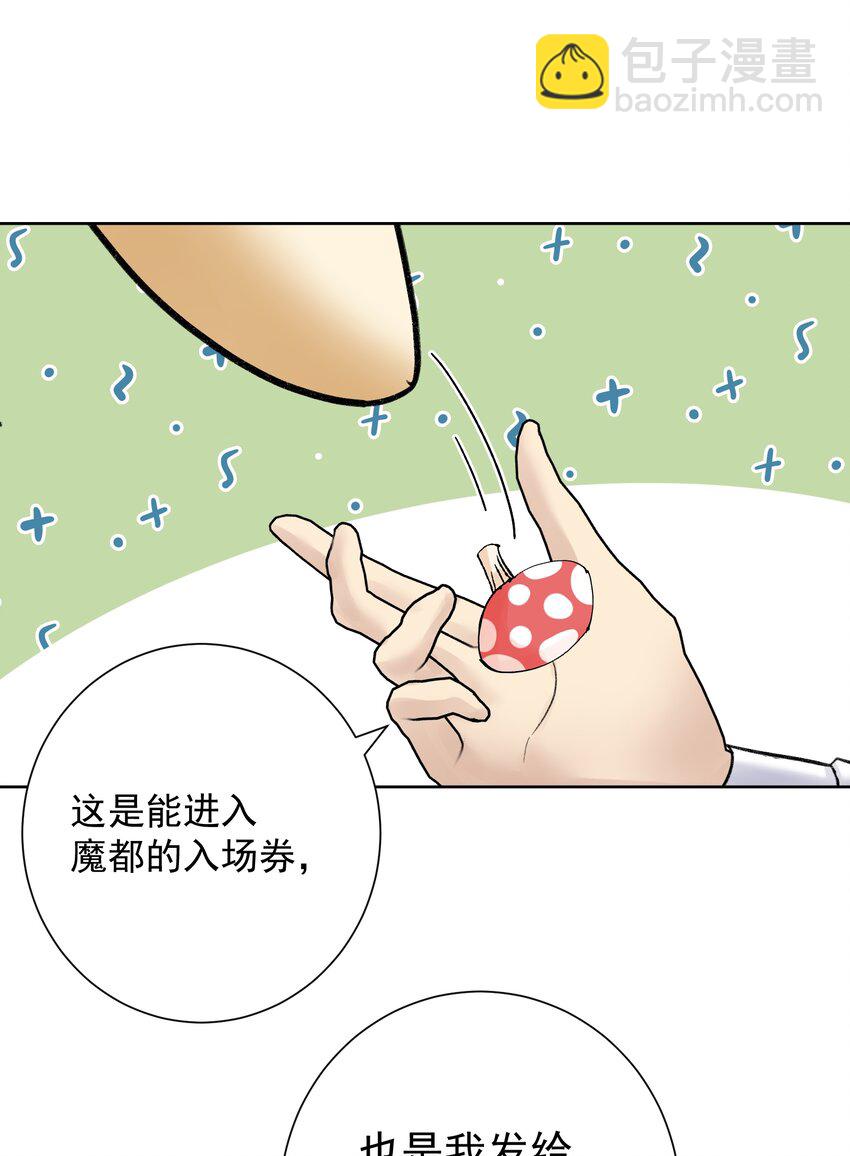 051 老爹的计划42