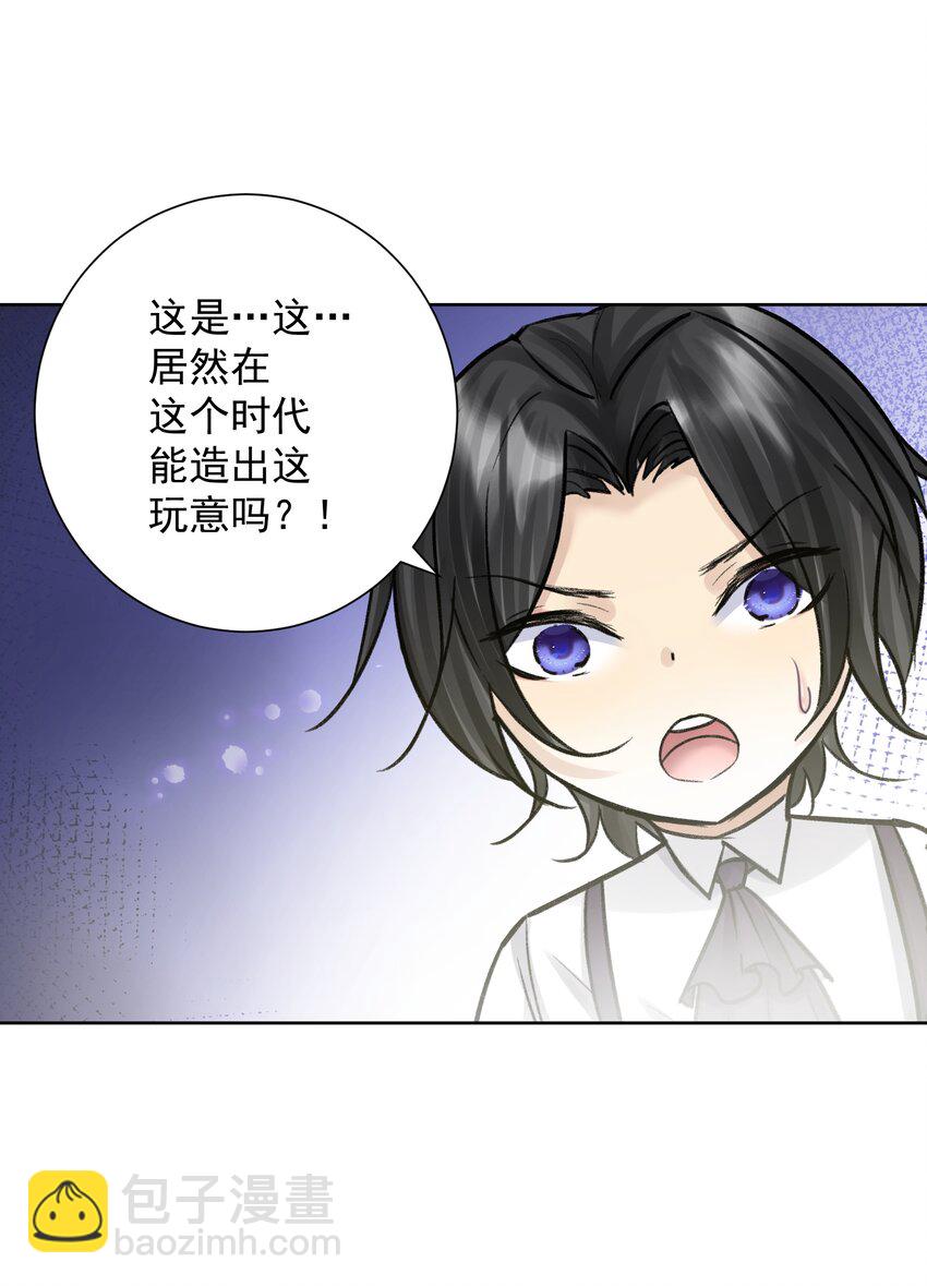 051 老爹的计划45