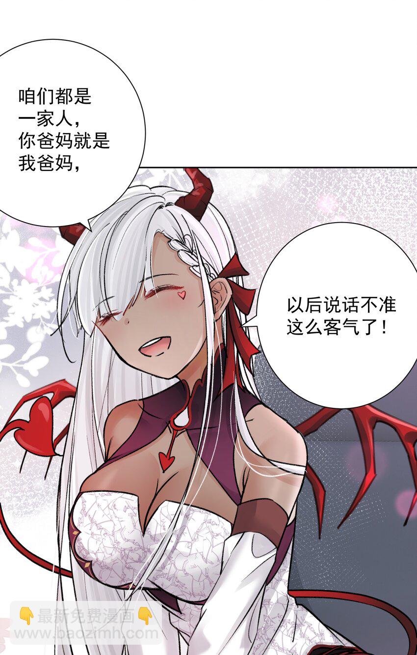 051 老爹的计划6