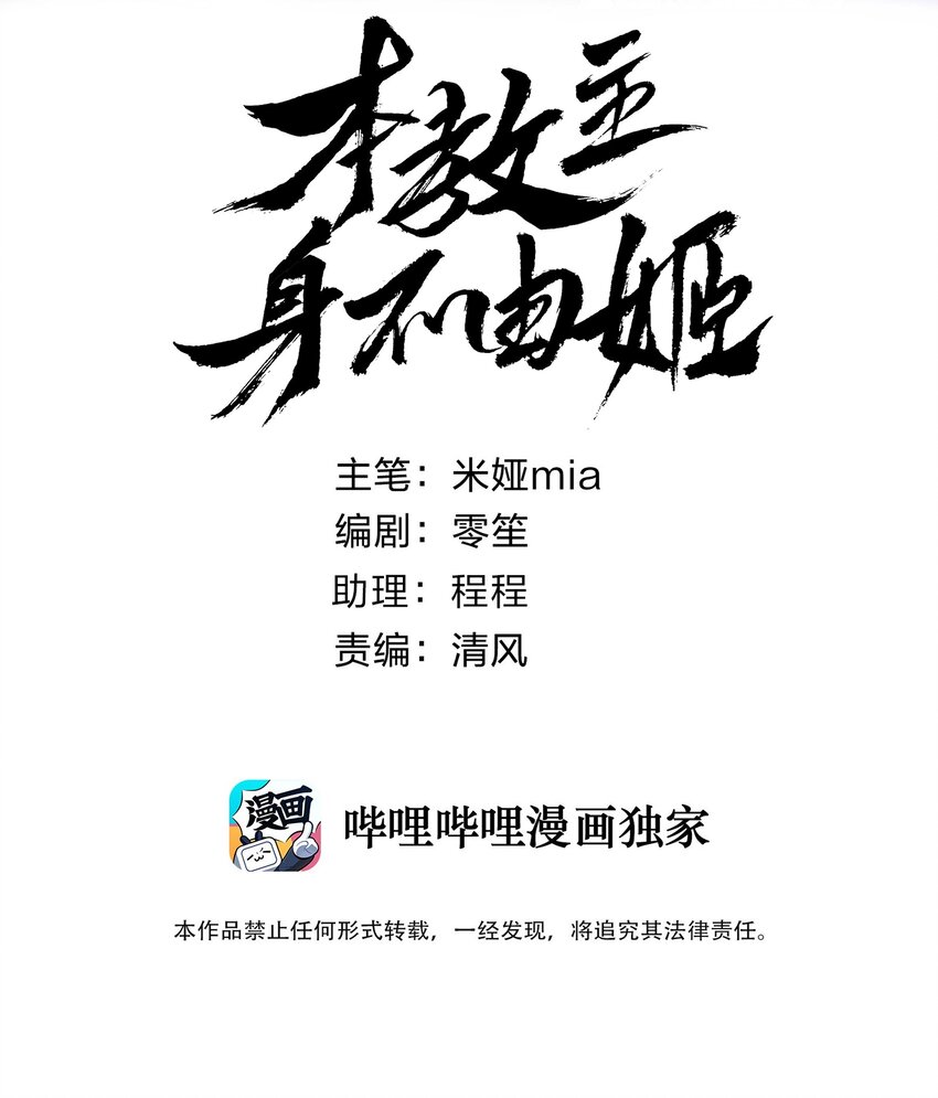 057 你只是个兵器1