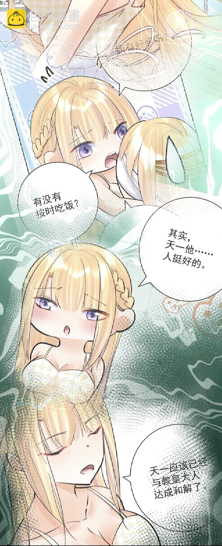 057 你只是个兵器12