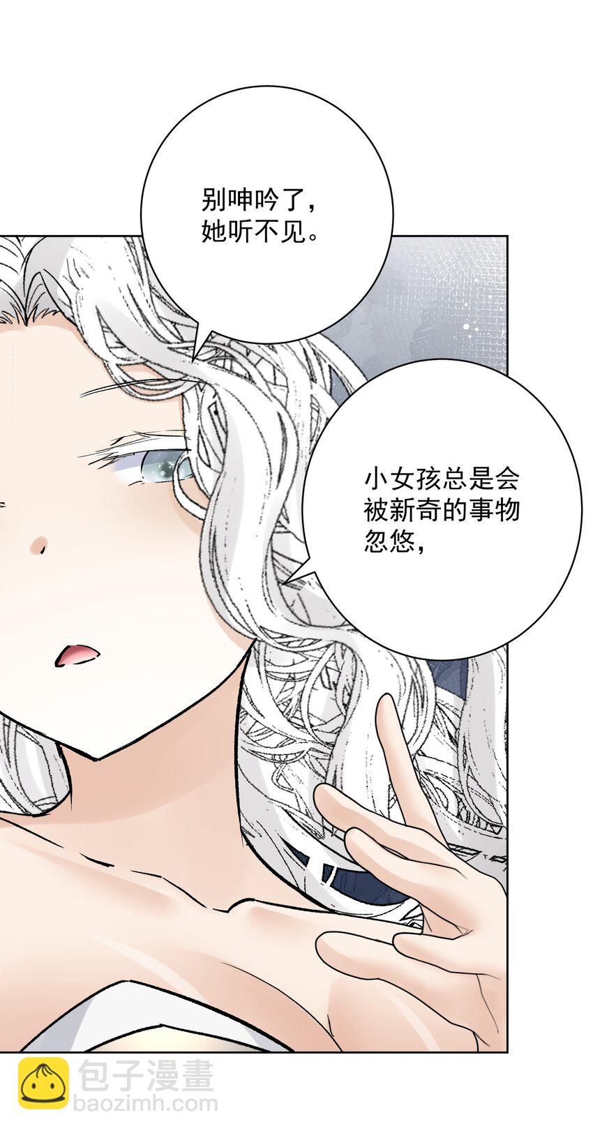 057 你只是个兵器16