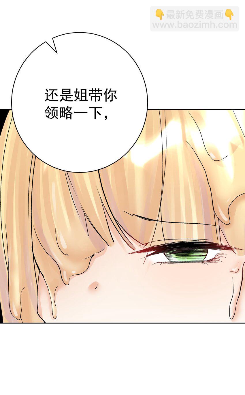 057 你只是个兵器17