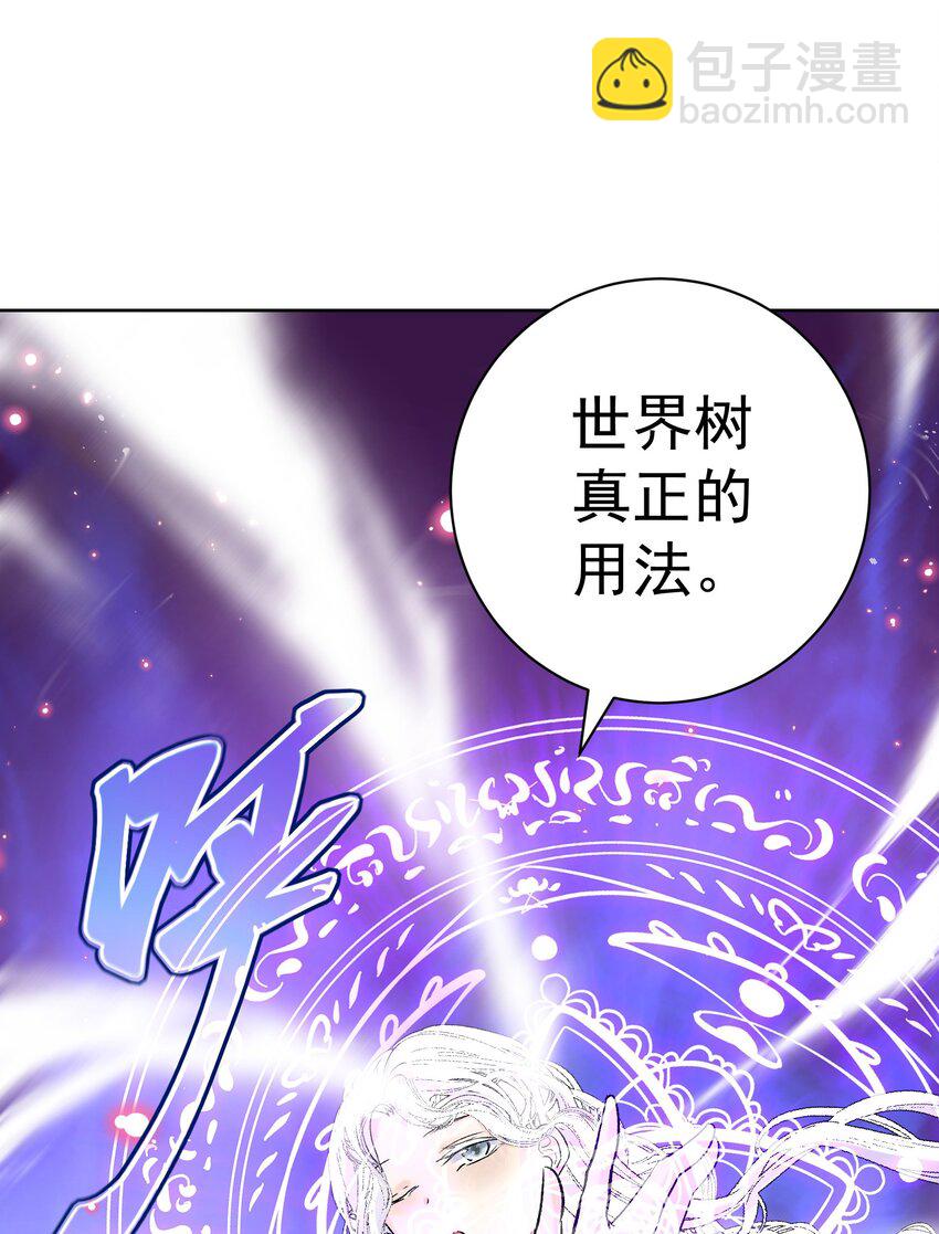 057 你只是个兵器18